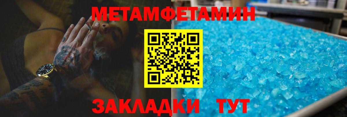 АМФЕТАМИН Premium Туймазы