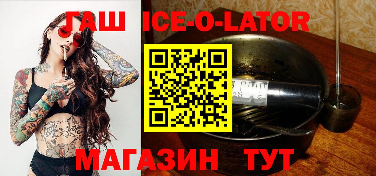 ГАШИШ убойный Туймазы