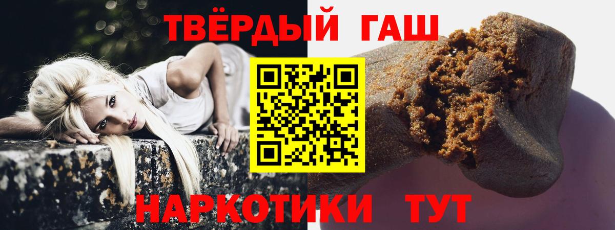 купить наркотик  Вход с VPN  Туймазы  Гашиш Ice-O-Lator 