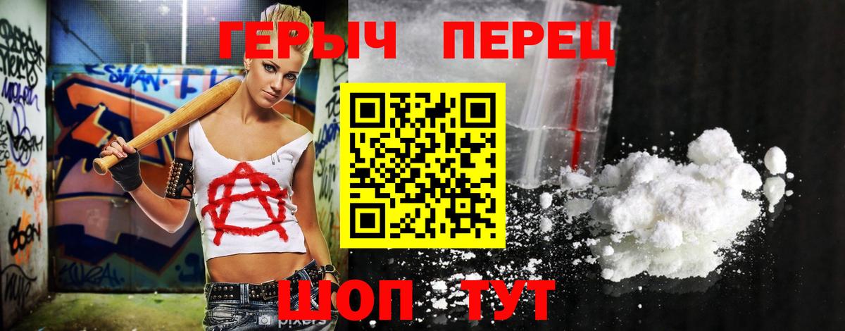 ГЕРОИН герыч  Вход с VPN  ГЕРОИН  Туймазы 