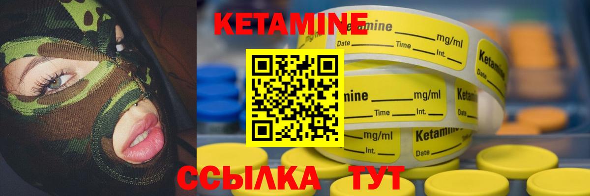 Туймазы  Кетамин VHQ  Вход с VPN  Кетамин ketamine 