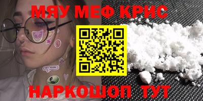 гашиш Северобайкальск