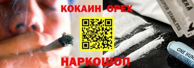 гашиш Северобайкальск