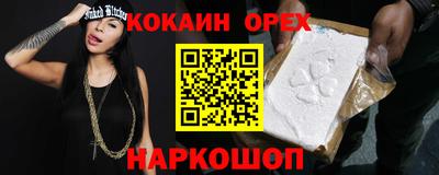 гашишное масло Севастополь