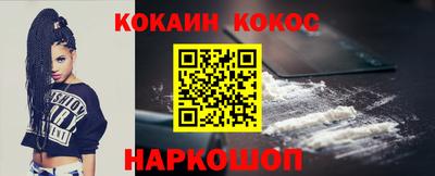 гашишное масло Севастополь