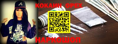 гашишное масло Севастополь