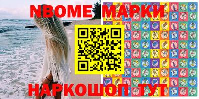 гашишное масло Севастополь