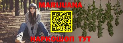 гашишное масло Севастополь