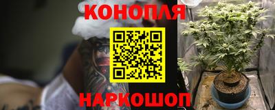 гашиш Северобайкальск