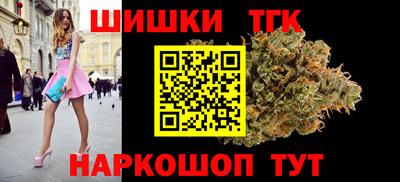 гашиш Северобайкальск