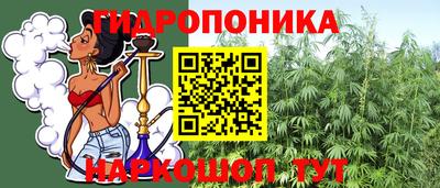 гашишное масло Севастополь