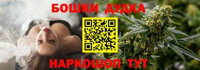 гашиш Северобайкальск