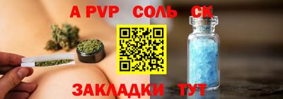 гашишное масло Севастополь