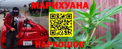 гашишное масло Севастополь