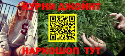гашишное масло Севастополь