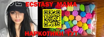 гашишное масло Севастополь