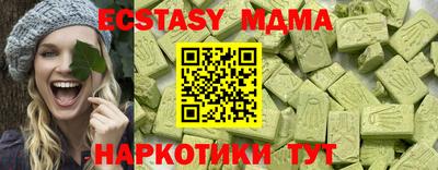 гашишное масло Севастополь