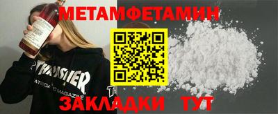 гашиш Северобайкальск