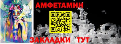 гашишное масло Севастополь
