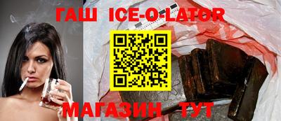 гашишное масло Севастополь
