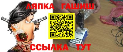 гашишное масло Севастополь