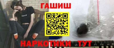 гашиш Северобайкальск