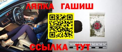 гашиш Северобайкальск