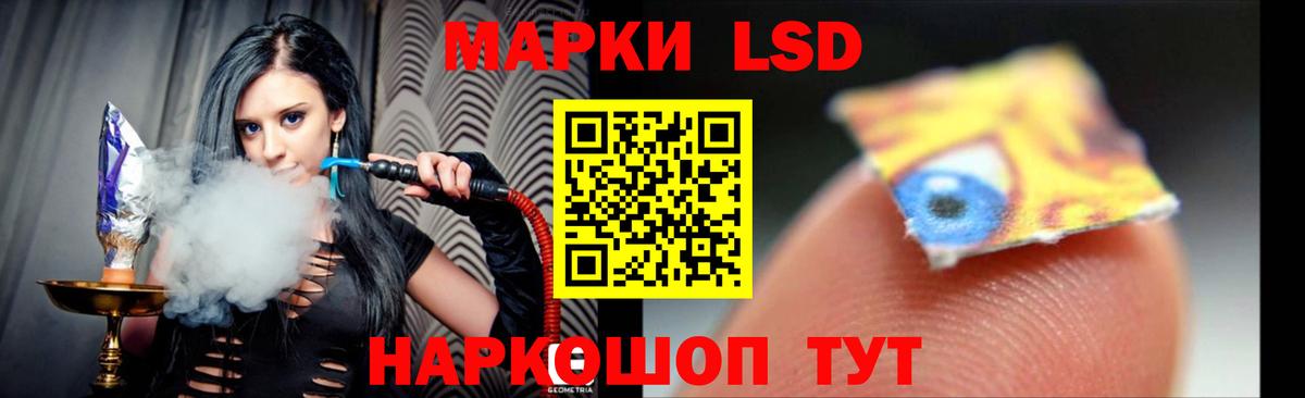 ЛСД экстази ecstasy Туймазы