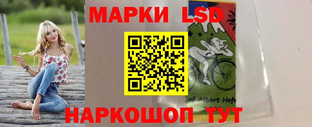 блэк спрут маркетплейс  Вход с VPN  Туймазы  Лсд 25 экстази ecstasy 