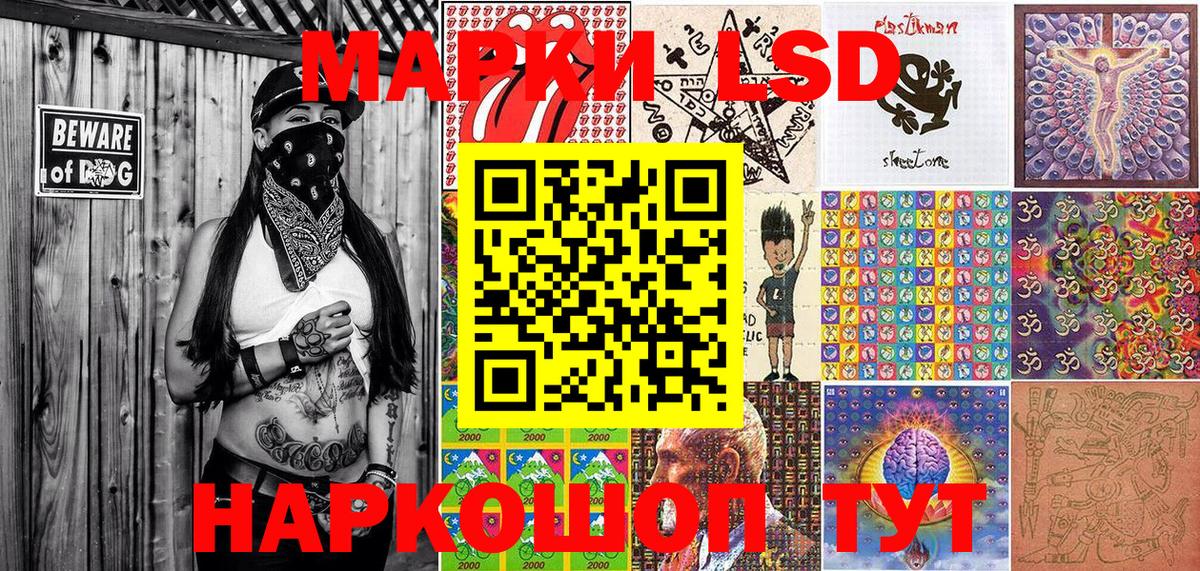 Марки NBOMe 1500мкг  Вход с VPN  Туймазы 