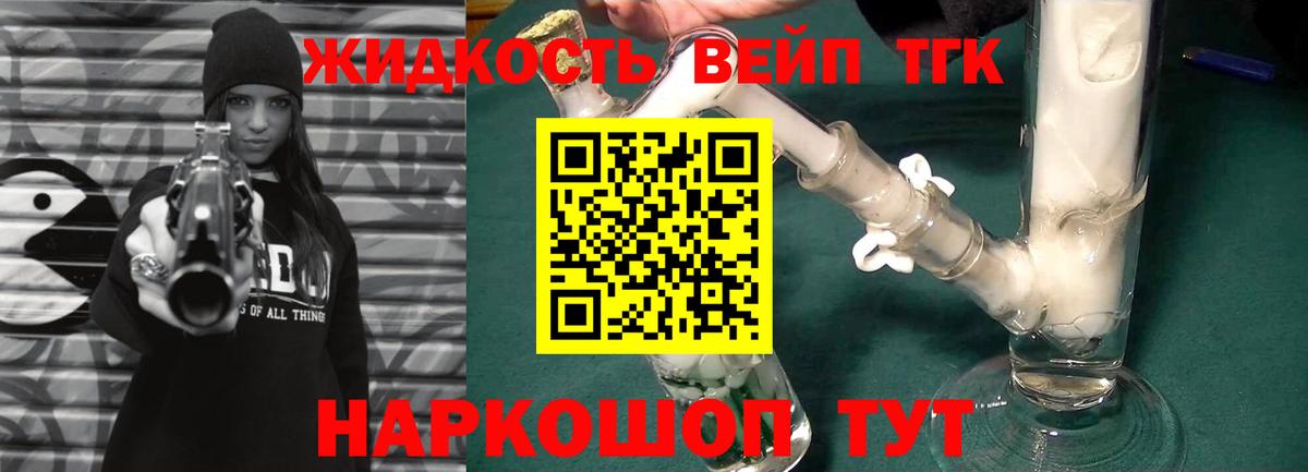 Дистиллят ТГК Wax Туймазы