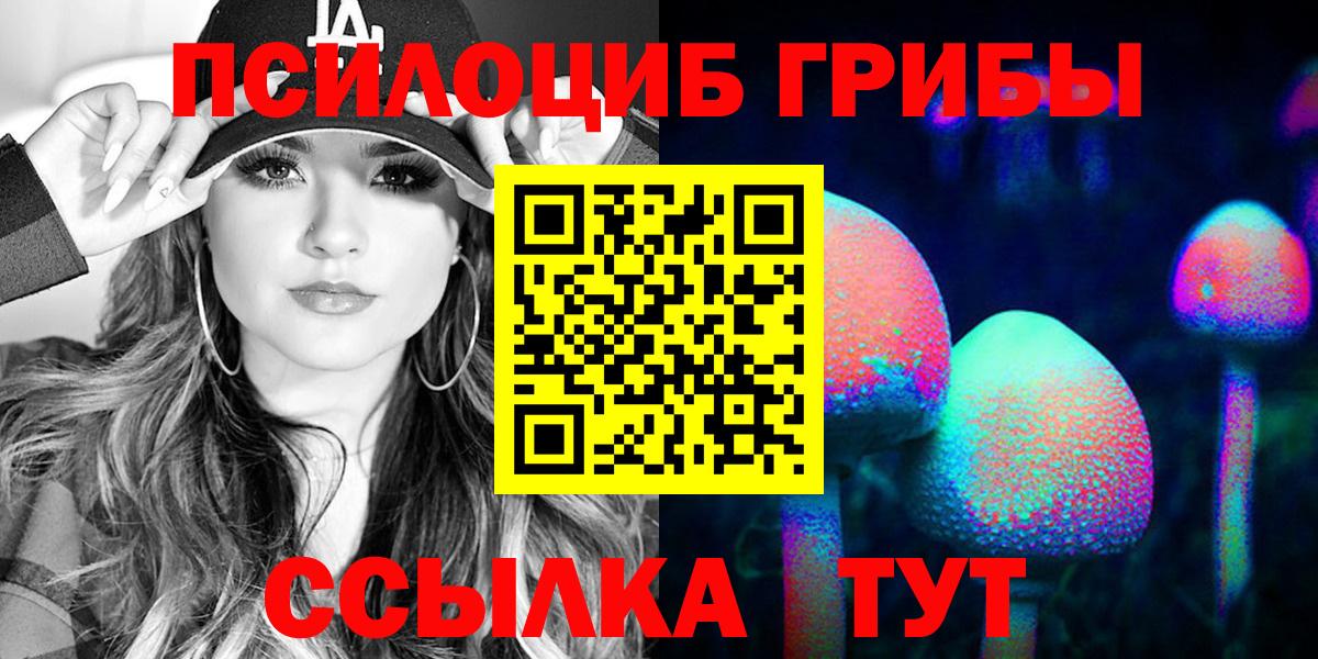 Псилоцибиновые грибы MAGIC MUSHROOMS Туймазы