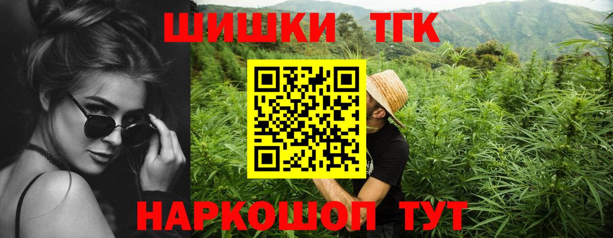 Бошки марихуана MAZAR Туймазы