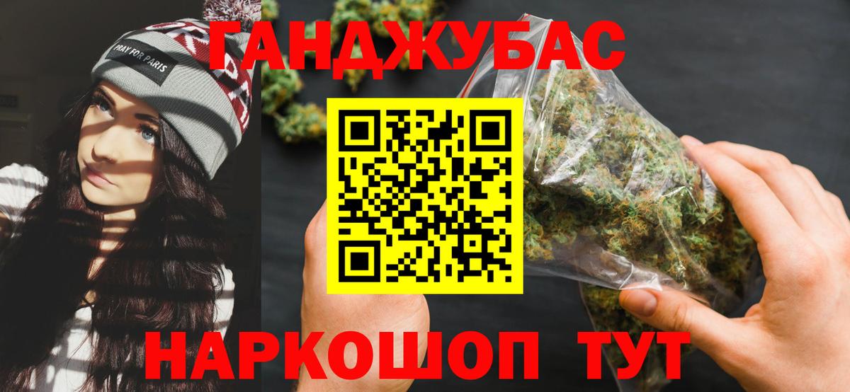 Марихуана семена  Конопля SATIVA & INDICA  Канабис Ganja  Туймазы  Вход с VPN 